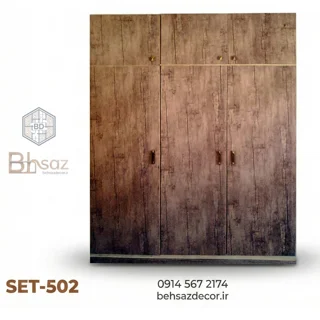 کمد لباس ۳ در لولایی با باکس چمدان‌دان (طرح چوب روستیک) | مدل SET-502